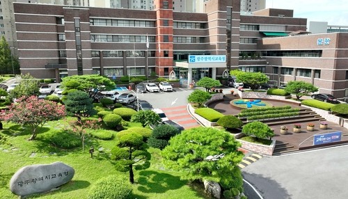 광주시교육청, 교직원 <em class='find'온라인카지노 벌금 유니88벳</em 기회 확대…국내 사이버대 협약