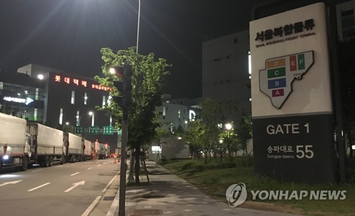 '새벽배송 금지 반대' 청원 2만5천명 넘어…"현장 현실 반영해야"