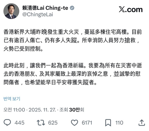 대만 총통 "<em class='find'온라인카지노 에스뱅크</em <em class='find'화재</em 사망자·유가족에 깊은 애도"