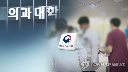 의대온라인카지노 주소 감사결과에 복지부 "적극 수용"·의협 "법적책임 물을 것"