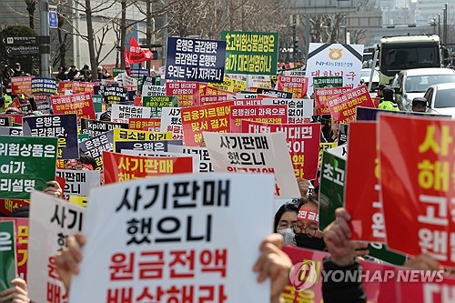 금감원, <em class='find'온라인카지노 아벤카지노ELS</em 판매은행 5곳에 2조원 규모 과징금 사전통지