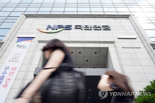 국민해외 온라인카지노 순위, 9월 말 수익률 11.31%…올해 수익금 138조7천억원