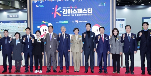 "우리쌀로 만든 전통주 맛 보세요"…'마이다스 온라인카지노 유니벳스페스타' 개막