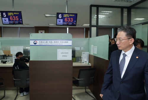 충남 출입국·외국인사무소 <em class='find'청신호</em…카지노사이트 추천장관 "승격 검토"