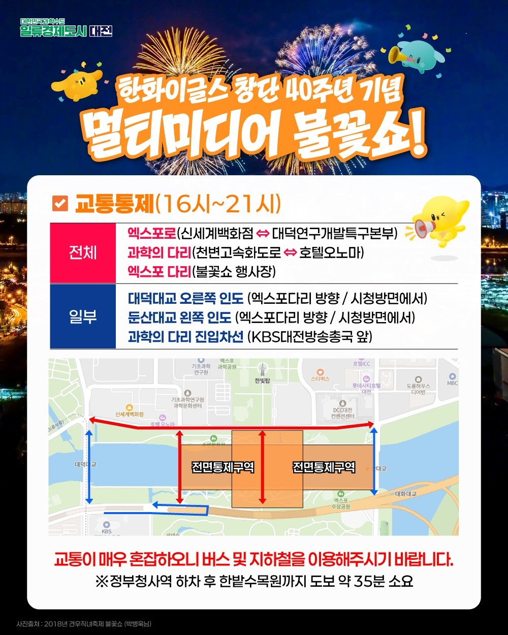 온라인카지노 벌금 유니벳