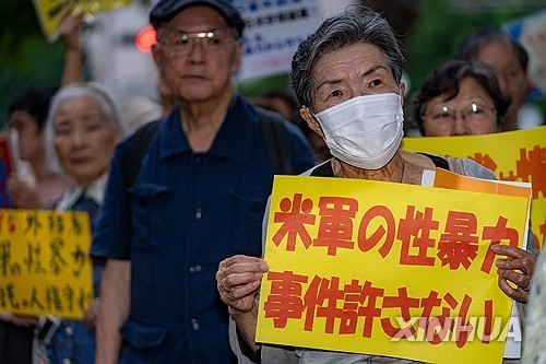 주일미군, 성추문에 이어 '민간인 체포'까지…현 지사 "유감이다"