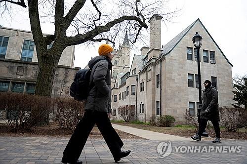 미 명문 노스웨스턴대, 천억원 내고 트럼프 행정부와 합의