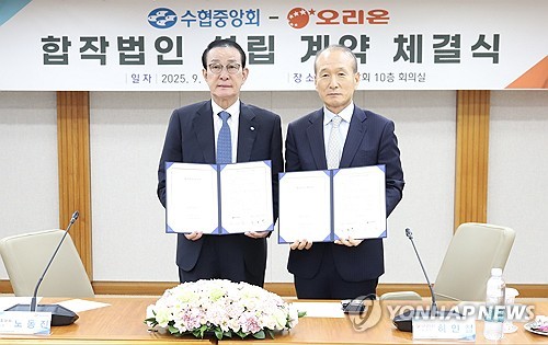 수협·오리온 '김 합작법인' 다음달 출범…영세업체들 반발도