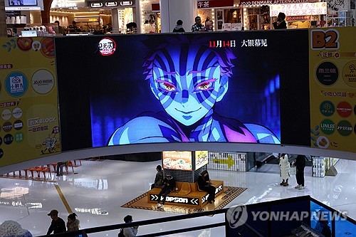 중 '한일령' 본격화 우려…일본 가수, 상하이 공연 중 돌연 퇴장당해