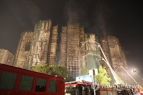 中, '홍콩 화재'에 고층 건물 화재 위험 조사