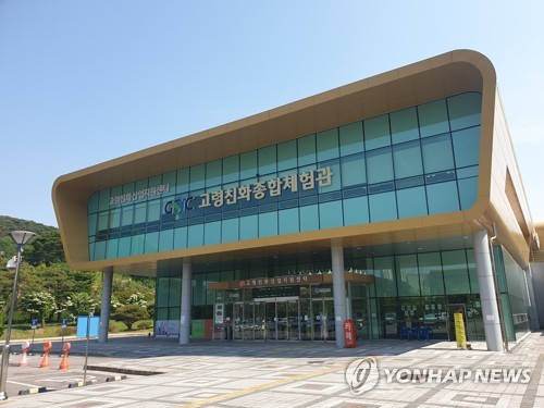 정부 공인 '고령친화도시' 생긴다…"관련 기준 확정"