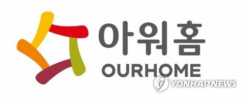 아워홈, 신세계푸드 <em class='find'온라인카지노 조작</em 인수 완료…고메드갤러리아 신설