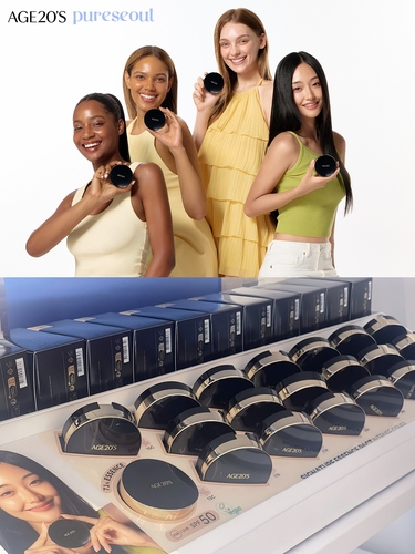 애온라인카지노 합법 유니벳업 에이지투웨니스, 유럽 공략…영국 '퓨어서울' 입점