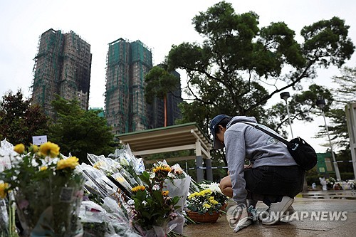 "화재 참사로 증오 선동"…홍콩 온라인카지노 소울카지노, 2명 추가 체포