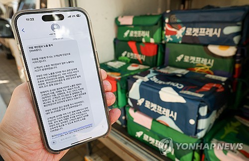 "온라인 카지노 순위 IT 매니저 90%는 중국인" 내부자 폭로 논란…온라인 카지노 순위 "사실과 달라"