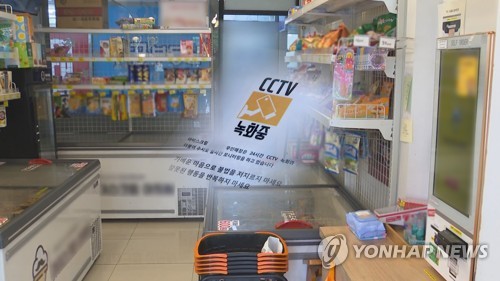 "무인점포 절도 여고생, CC온라인카지노 순위 온카판 공개 후 사망"…사적제재 두고 논란