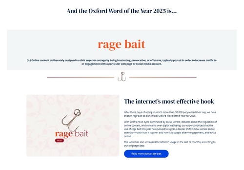 옥스퍼드 선정 <em class='find'올해의</em <em class='find'카지노 꽁 머니</em '분노 미끼'