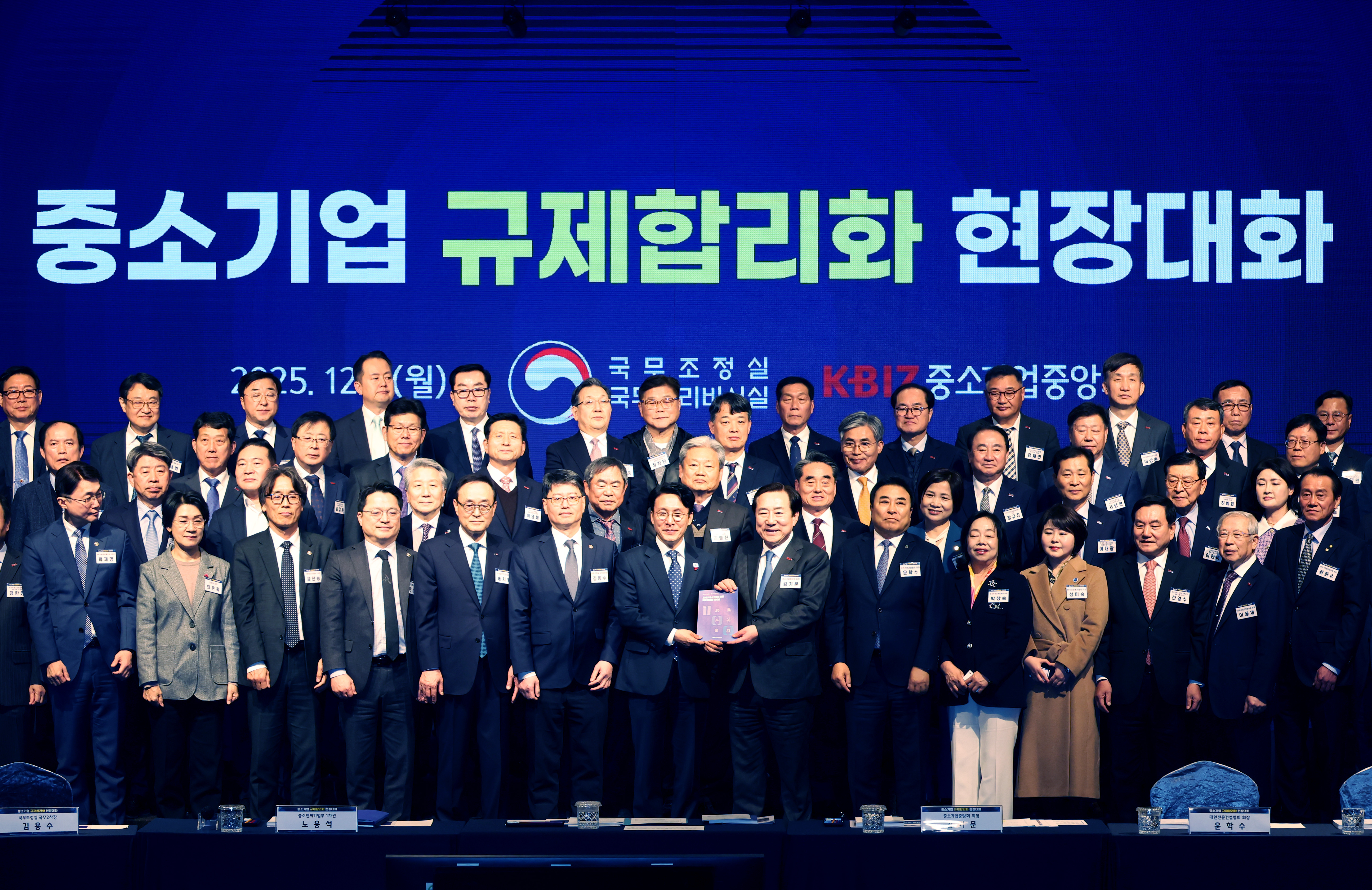 김민석 총리 만난 중소온라인카지노 벌금 벳무브계 "규제 개혁 일관되게"…100건 건의