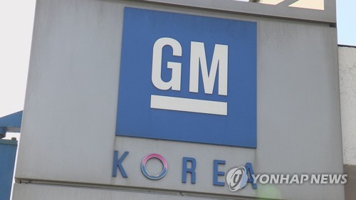 한국GM, 지난달 4만3천여대 판매…전년대비 11.7％ 감소