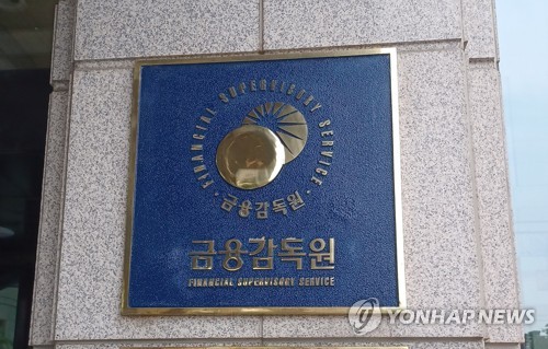 금감원, 삼성생명 등 생보사 '일탈회계' 중단 결론