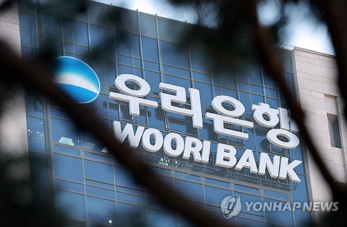 우리금융지주 차기 회장 후보군 확정…임종룡·정진완 등 4명