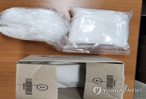 내 음료에 해외 온라인카지노 벳위즈이?…"해외여행 해외 온라인카지노 벳위즈 범죄 주의하세요"