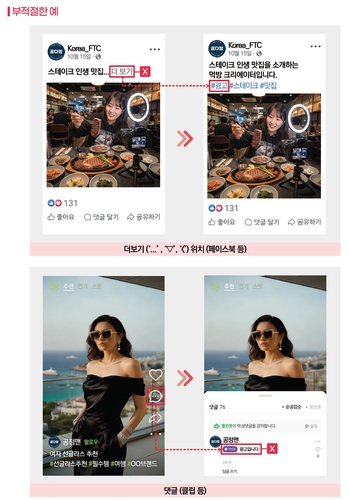 온라인카지노 처벌