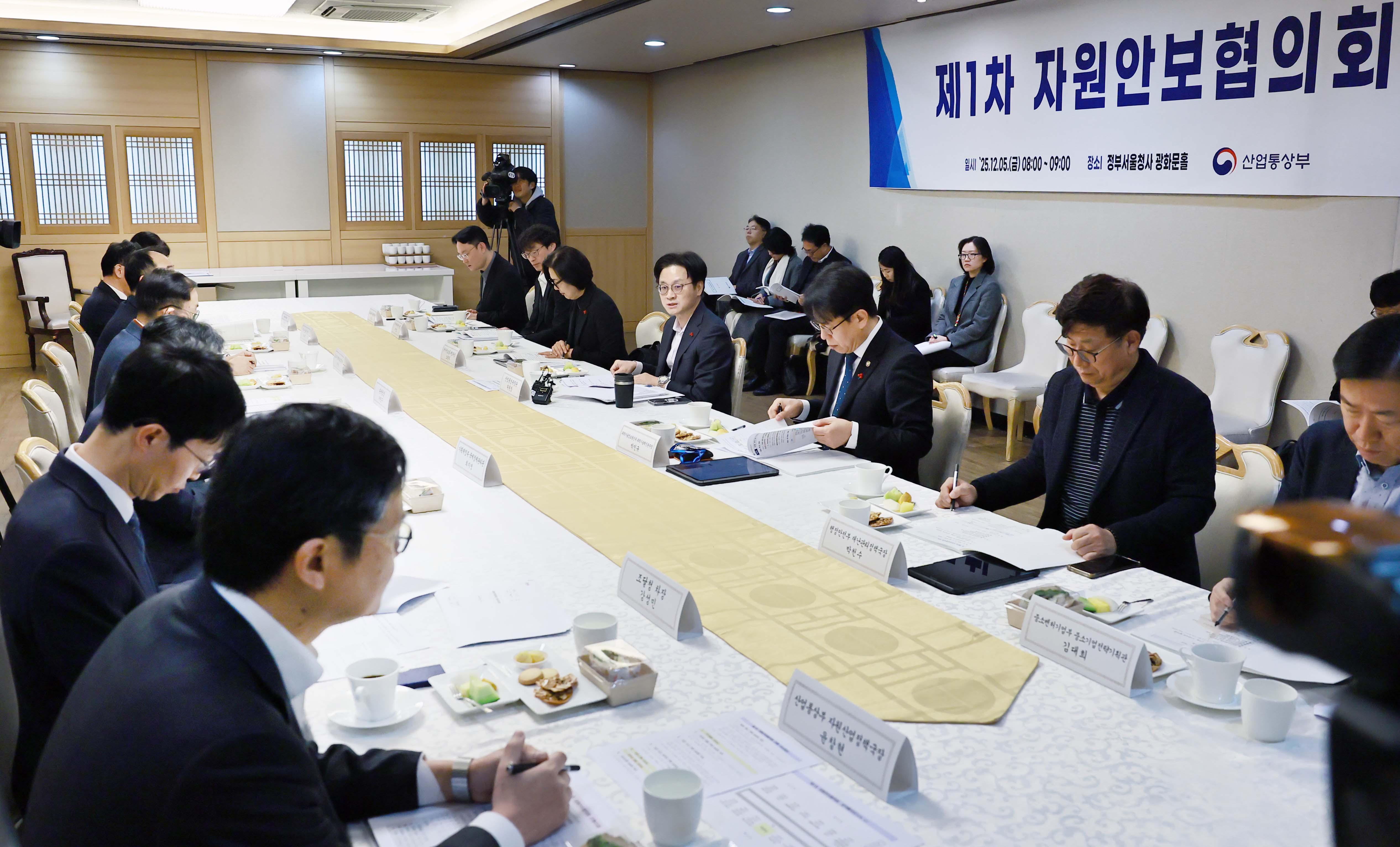 희토류 17종 전체 '핵심광물'로…정부 자원안보협의회 개최