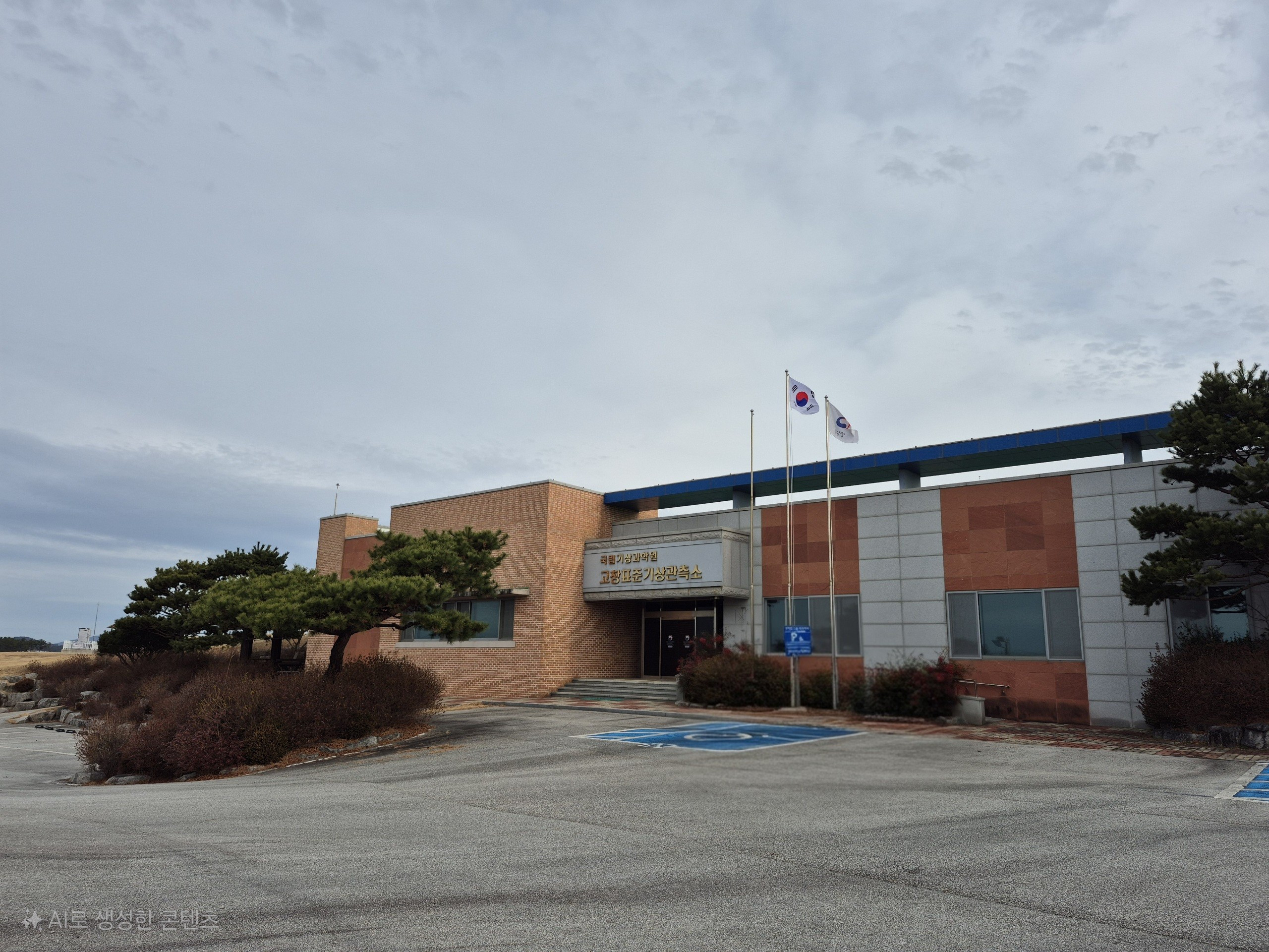 온라인카지노 순위 온카판