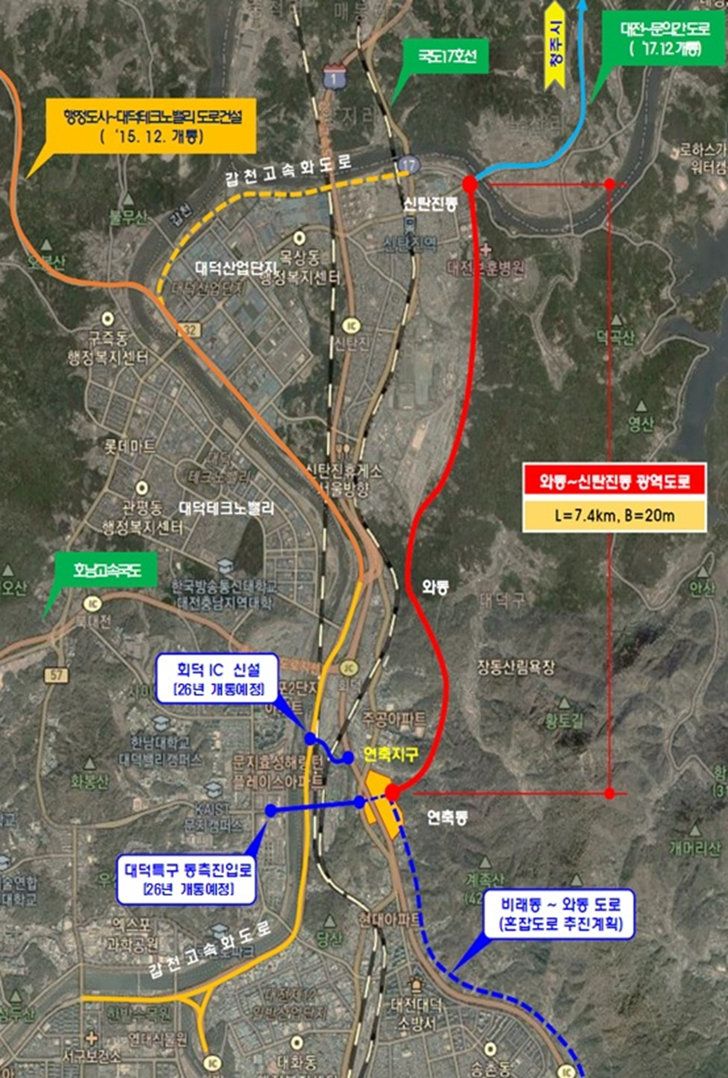 대전 와동~신탄진동 도로 개설 청신호…예타 대상 선정