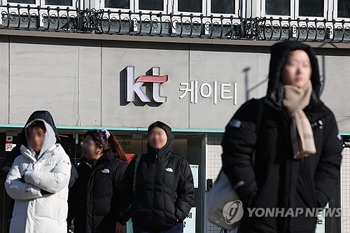 KT 떠난 고객 15만명 넘어…위약금 면제에 대거 이탈