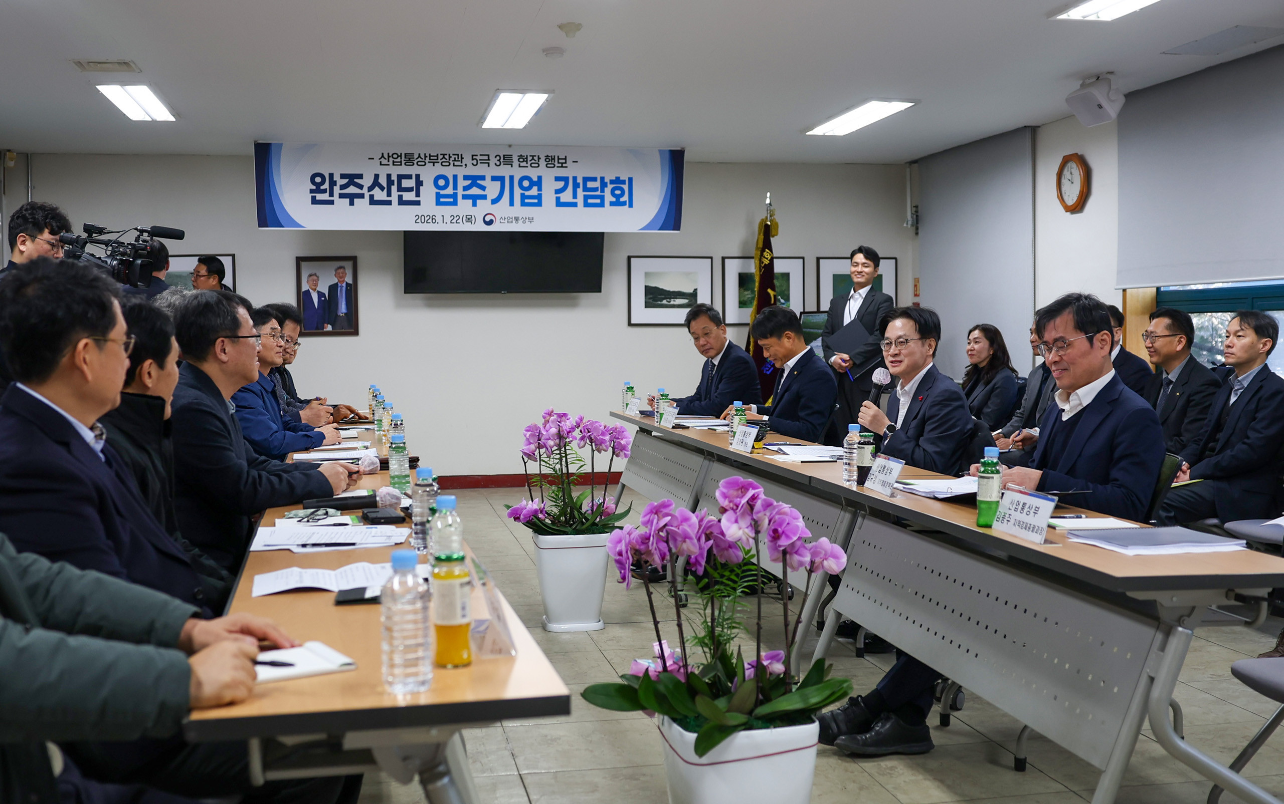 김정관 산업장관, 전북 방문…'5극3특' 첫 현장 행보