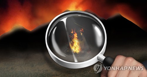 진주 집현면 야산서 불…"일몰 전 <em class='find'>진화</em> 예상"