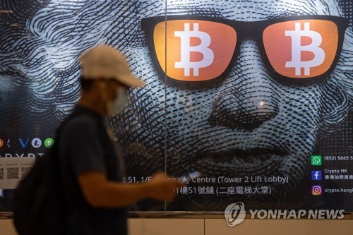 중국, 가상화폐 통제 고삐…‘위안화 스테이블코인’ 역외발행 금지