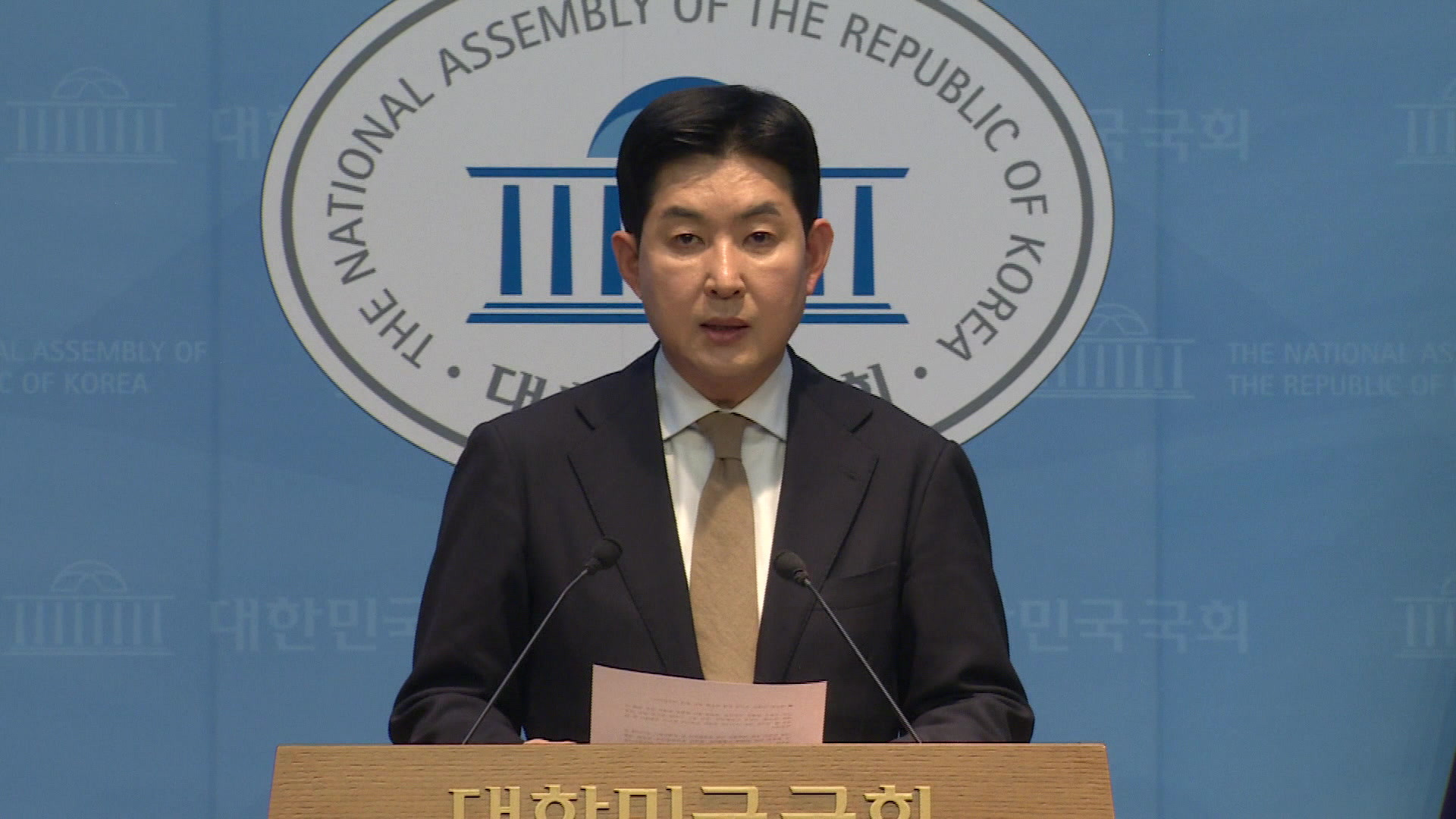 민주 "대한상의 가짜뉴스 유포…민주주의 훼손"