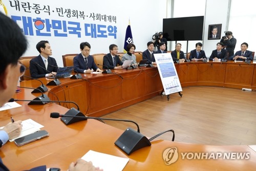 <em class='find'>민주</em>, 강경파 '법왜곡죄법' 재수정 요구에 "불가…당론 추인돼 상정"