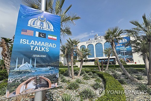 중재국 파키스탄, 미·이란 '45일 휴전안' 재추진