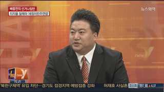 [뉴스1번지] 지지율 딜레마 빠진 '새정치민주연합'