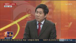 [뉴스1번지] 끝없는 '설전' 정몽준 vs 김황식