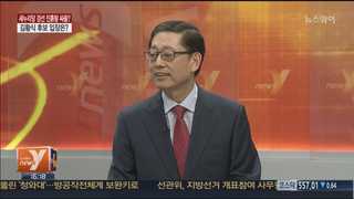[뉴스1번지] 새누리당 경선 '진흙탕 싸움'으로 번지나?…김황식 후보 입장은?