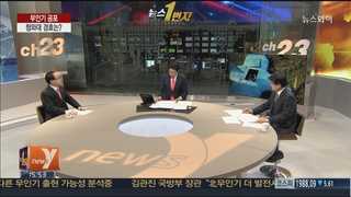 [뉴스1번지] 무인기 공포, 靑 경호는?…北김정일 암살시도 2차례 있었다?