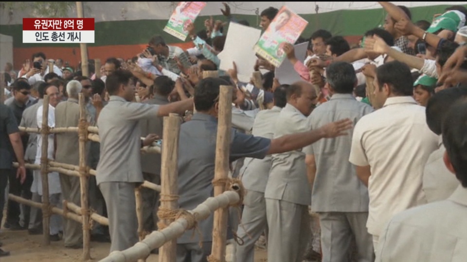 '유권자 8억명' 온라인카지노 비타임 총선 개시…제1야당 우세 전망