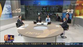 [뉴스1번지] "국민의 뜻 묻겠다" 안철수의 용단? 꼼수?