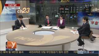 [뉴스1번지] 무공천 '철회'…지방선거ㆍ안철수 행보에 미칠 영향은?