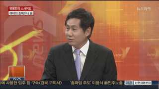 [뉴스1번지] 여야의 호메이니 옹…최병렬-권노갑