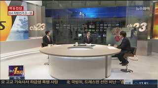 [뉴스1번지] 한 주간의 정치권 이슈 분석