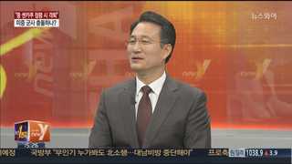 [뉴스1번지] 미 "중 센카쿠 점령시 격퇴"…미·중 군사 충돌?