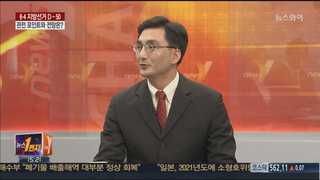 [뉴스1번지] 6·4 지방선거 D-50, 관전 포인트는?