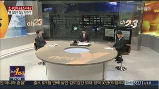 [뉴스1번지] 북, 무인기 공동조사 주장…"김장수 실장 나와라"