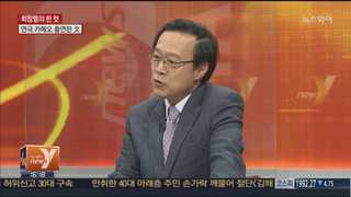 [뉴스1번지] 연극 카메오 출연 문재인…선대위원장도 카메오?